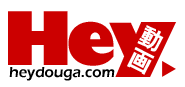 Hey動画 無修正